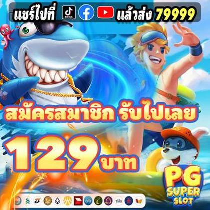 Superph Lottery 