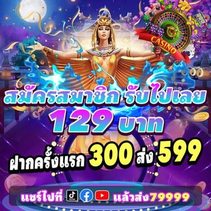 Superph Slot 